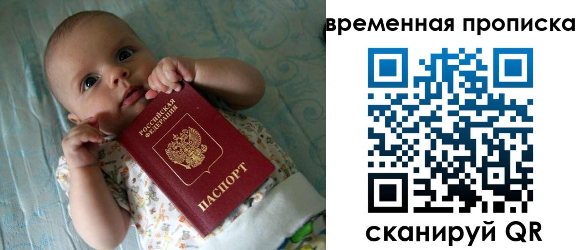 найти адрес прописки в Инте